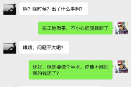 乌尔禾企业清欠服务